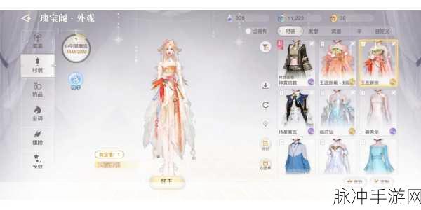 天谕手游守护之光任务全攻略指南