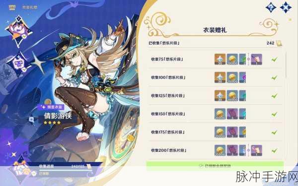 原神新途绮礼感恩答谢活动全攻略
