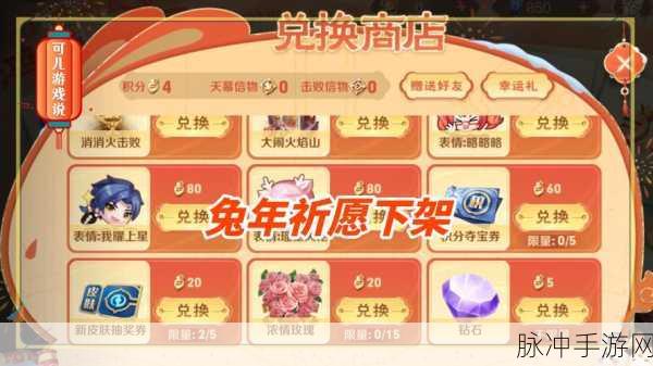 王者荣耀峡谷幸运礼领取全攻略
