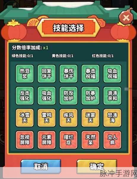 虫虫大作战 2 最新兑换码 2024 全攻略