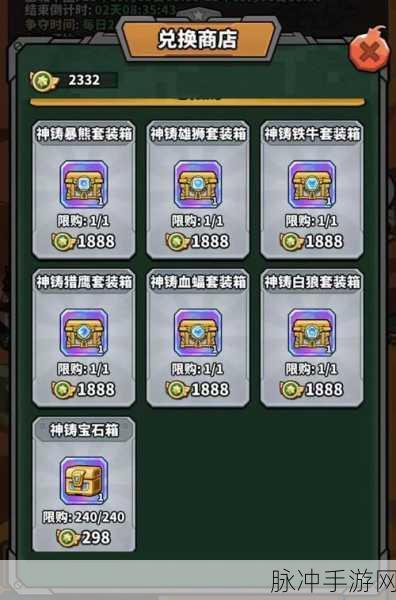 虫虫大作战 2 最新兑换码 2024 全攻略