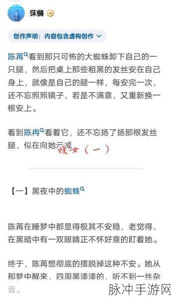 一代沙雕夜间小巷，恐怖细节大揭秘