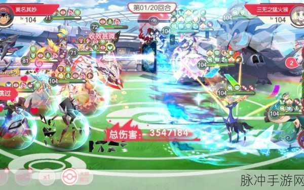口袋觉醒 2024 后期超强阵容全解析