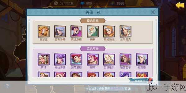 拔剑称王，符石获取秘籍全公开