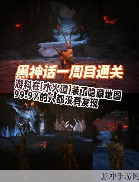 解决黑神话悟空晕 3D 难题，畅玩游戏秘籍