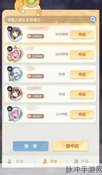 命运圣契四柱试炼的通关秘籍大揭秘