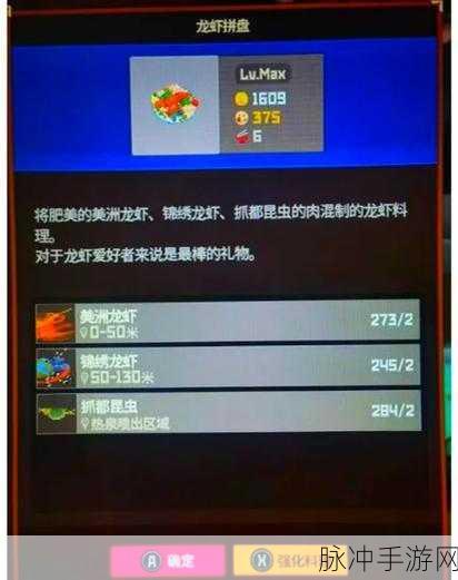 商业都市滨海派对，畅玩秘籍大公开