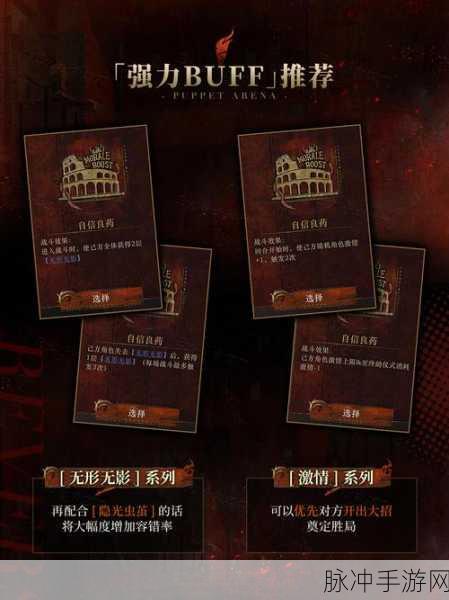 重返未来 1999 和平角斗场深度攻略指南