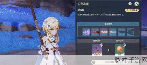 原神金赤假龙鱼饵全攻略