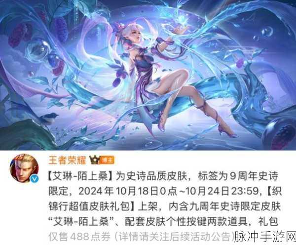 王者荣耀艾琳台词全解析与实战攻略指南