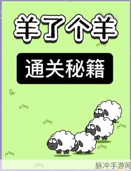鸦卫奇旅通关秘籍大揭秘