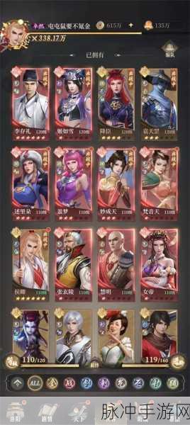 新不良人手游，武学转移令牌获取全攻略