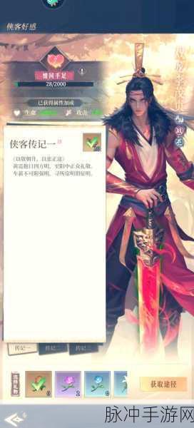 新不良人手游，武学转移令牌获取全攻略