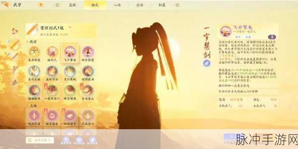 射雕手游，探索郭靖心仪礼物的奥秘