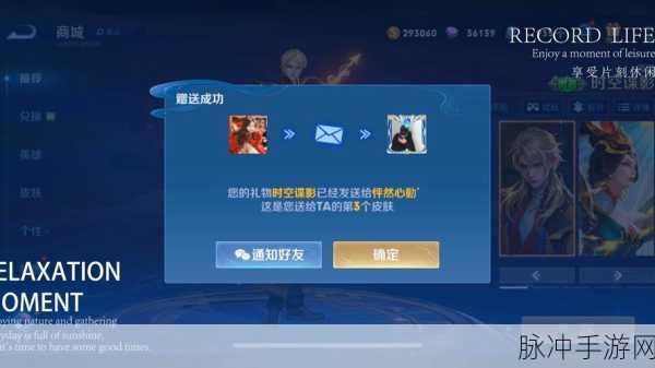 王者荣耀 S34 赛季玩法大揭秘
