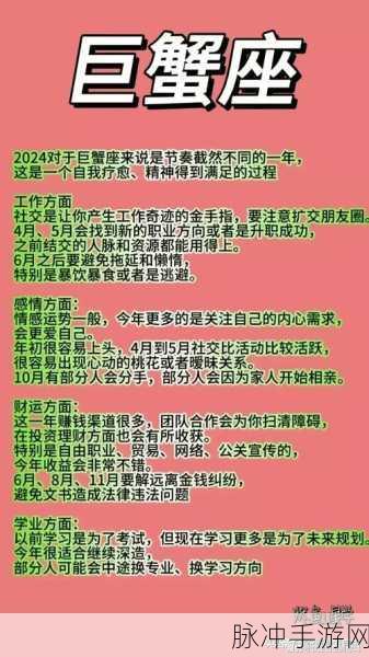 星座召唤，新手逆袭，秒变高富帅的最强组合秘籍