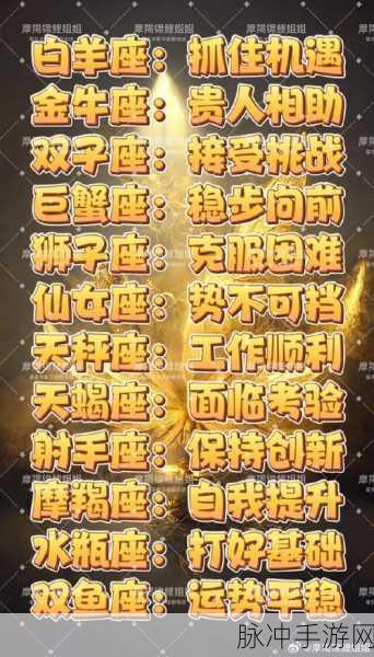 星座召唤，新手逆袭，秒变高富帅的最强组合秘籍