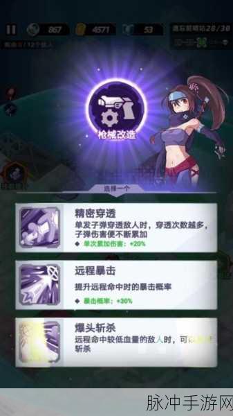 星空手游，画面设置秘籍大公开
