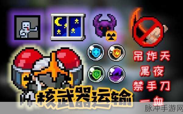 元气骑士双魂刀玩法秘籍大公开