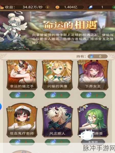 异世界慢生活，魔法植物与农作物全解析