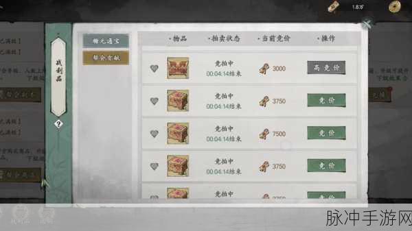 墨剑江湖百验百灵任务全解指南
