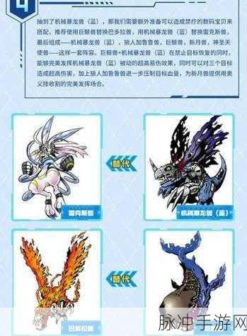 异兽自走棋，制霸战场的最强阵容攻略