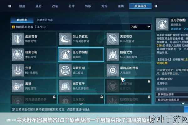 星球重启武器耐久度提升全攻略