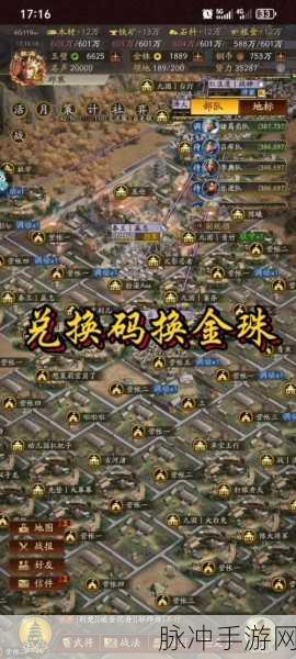 探究三国志战略版缺失礼包兑换的背后原因