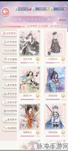 闪耀暖暖竹风月影玩法全攻略