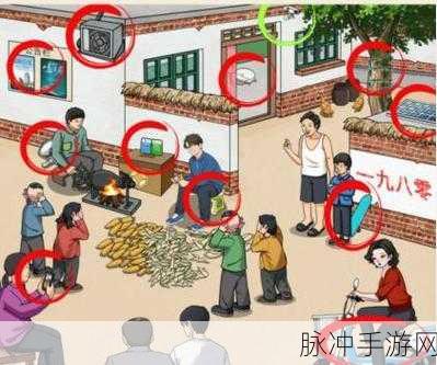 汉字找找茬钟馗观雨的 12 处不合理全攻略