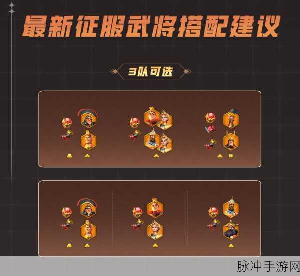 万国觉醒九代步兵武将获取秘籍大公开