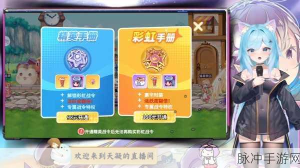 手游橙装获取大揭秘，多久能拥有一件