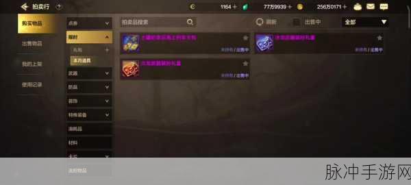 手游橙装获取大揭秘，多久能拥有一件