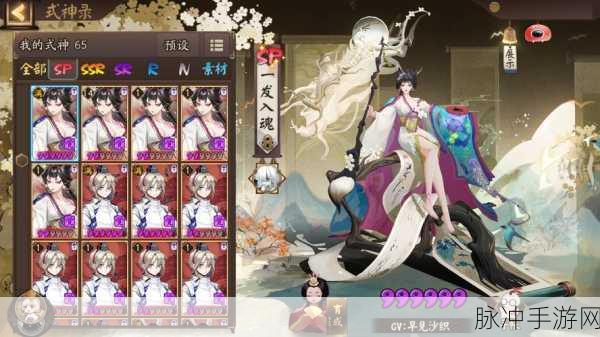 阴阳师 SP 花鸟卷技能深度解析与实战应用