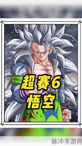 超赛之魂，角色强度全解析排行榜