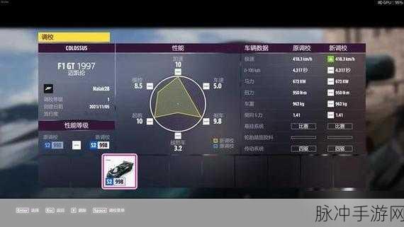 极限竞速地平线 5 快速移动秘籍大揭秘