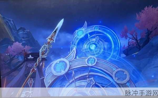 原神，迷错幻渺之境全解析，通关秘籍在此