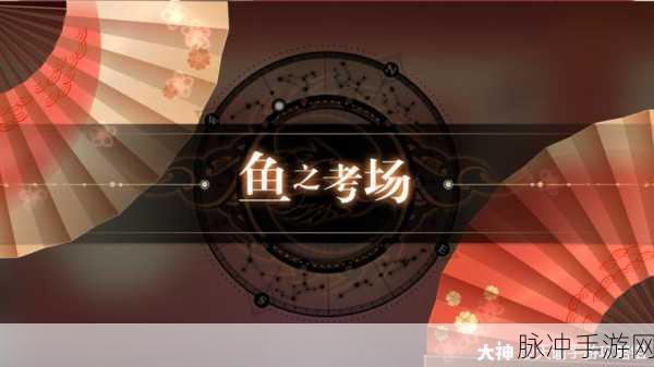 花千骨手游神器灵气获取全攻略