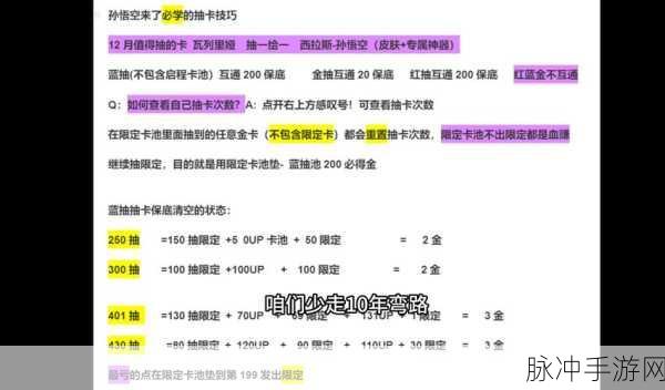 绝地求生国际服卡拉金畅玩秘籍