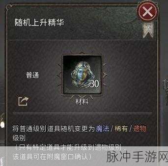 Undecember 装备洗黄秘籍大公开