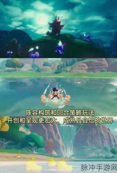 洛克王国中寻找路易斯的终极指南