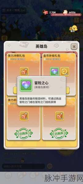 不休的乌拉拉超值永久礼包兑换码大揭秘