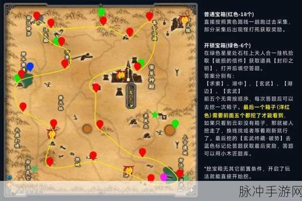 诛仙世界蛮荒闲涉丹青点位全解析