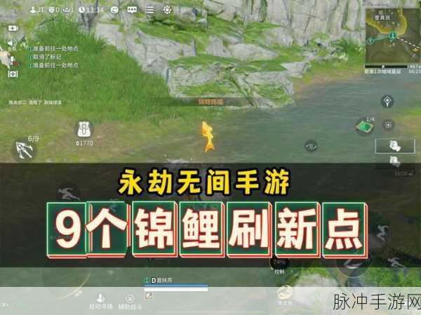 永劫无间手游兑换码输入位置全解析
