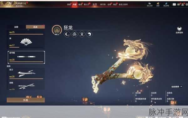 无间梦境氪金指南，让你钱花在刀刃上