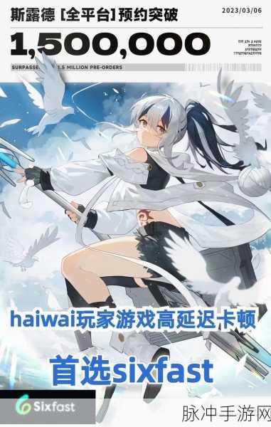 斯露德空角色强度深度剖析