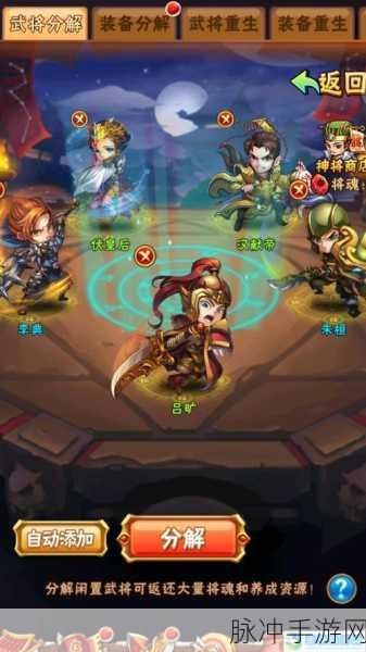 少年三国志 2 红将培养攻略，谁才是真正的强者