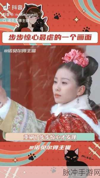 延禧攻略之凤凰于飞，步步惊心玩法全解析