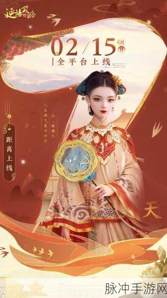 延禧攻略之凤凰于飞，步步惊心玩法全解析