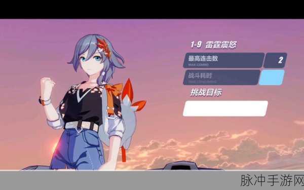 崩坏 3 白夜皮肤红叶知秋全方位赏析